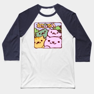 pink pastel kitty collector cats japanese with wiggly frame Baseball T-Shirt